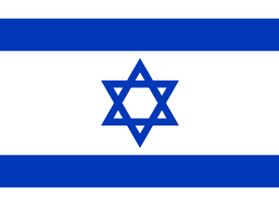 イスラエルの国旗.JPG